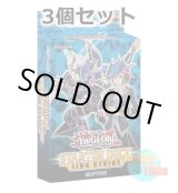 画像: ★ 3個セット ★英語版 Starter Deck: Link Strike スターターデッキ：リンク・ストライク 1st Edition