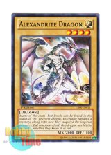 画像: 英語版 YSKR-EN011 Alexandrite Dragon アレキサンドライドラゴン (ノーマル) 1st Edition