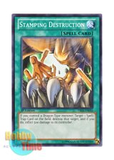 画像: 英語版 YSKR-EN034 Stamping Destruction スタンピング・クラッシュ (ノーマル) 1st Edition