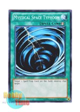 画像: 英語版 YSYR-EN028 Mystical Space Typhoon サイクロン (ノーマル) 1st Edition