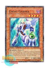 画像: 英語版 DT01-EN052 Ghost Gardna デッド・ガードナー (ノーマル・パラレル)