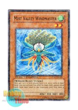 画像: 英語版 DT01-EN069 Mist Valley Windmaster 霞の谷の風使い (ノーマル・パラレル)