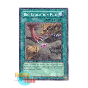 画像: 英語版 DT02-EN096 Big Evolution Pill 大進化薬 (ノーマル・パラレル)