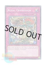 画像: 英語版 DT04-EN048 Royal Oppression 王宮の弾圧 (ノーマル・パラレル)