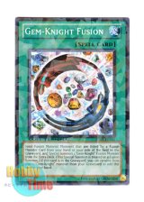 画像: 英語版 DT05-EN043 Gem-Knight Fusion ジェムナイト・フュージョン (ノーマル・パラレル)