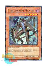 画像: 英語版 DT05-EN080 Steelswarm Mantis インヴェルズ・マディス (ノーマル・パラレル)