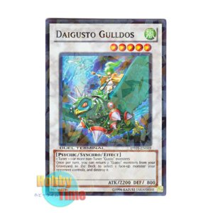 画像: 英語版 DT05-EN089 Daigusto Gulldos ダイガスタ・ガルドス (スーパー・パラレル)