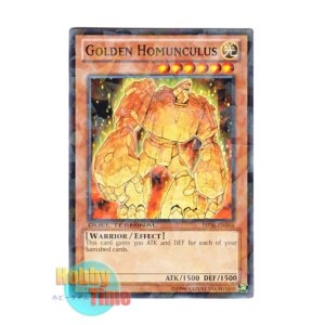 画像: 英語版 DT06-EN066 Golden Homunculus 黄金のホムンクルス (ノーマル・パラレル)