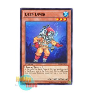 画像: 英語版 BP01-EN017 Deep Diver ディープ・ダイバー (レア：ブラック) 1st Edition