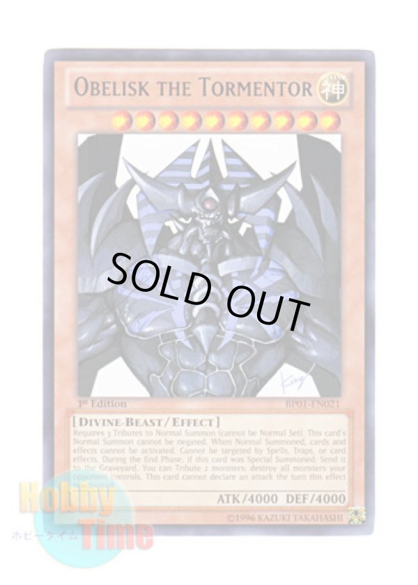 画像1: 英語版 BP01-EN021 Obelisk the Tormentor オベリスクの巨神兵 (レア：ブラック) 1st Edition