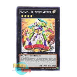 英語版 BROL-EN083 Wind-Up Arsenal Zenmaioh 発条装攻ゼンマイオー 