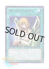 画像: 英語版 BP01-EN036 Graceful Charity 天使の施し (レア：ブラック) 1st Edition