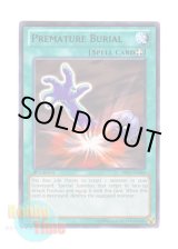 画像: 英語版 BP01-EN040 Premature Burial 早すぎた埋葬 (レア：ブラック) 1st Edition