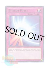 画像: 英語版 BP01-EN048 Mirror Force 聖なるバリア－ミラーフォース－ (レア：ブラック) 1st Edition