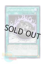 画像: 英語版 BP01-EN083 Darkworld Shackles 魔界の足枷 (ノーマル) 1st Edition