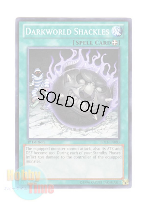 画像1: 英語版 BP01-EN083 Darkworld Shackles 魔界の足枷 (ノーマル) 1st Edition