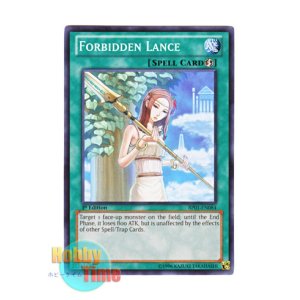 画像: 英語版 BP01-EN084 Forbidden Lance 禁じられた聖槍 (ノーマル) 1st Edition