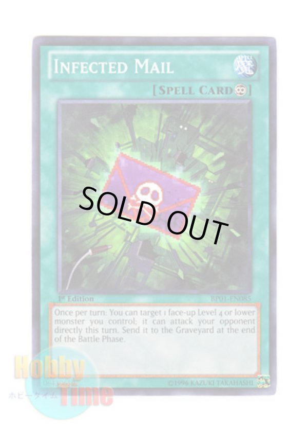 画像1: 英語版 BP01-EN085 Infected Mail ウィルスメール (ノーマル) 1st Edition