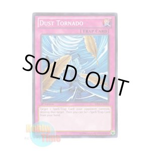 画像: 英語版 BP01-EN088 Dust Tornado 砂塵の大竜巻 (ノーマル) 1st Edition