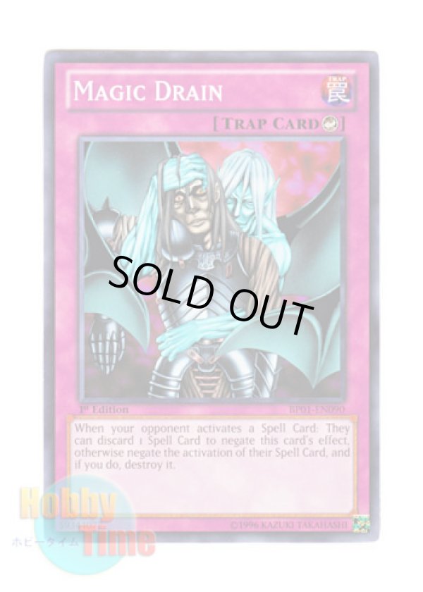 画像1: 英語版 BP01-EN090 Magic Drain マジック・ドレイン (ノーマル) 1st Edition