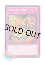 画像: 英語版 BP01-EN095 Reckless Greed 無謀な欲張り (ノーマル) 1st Edition