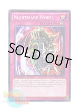 画像: 英語版 BP01-EN096 Nightmare Wheel 拷問車輪 (ノーマル) 1st Edition