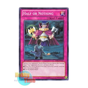 画像: 英語版 BP01-EN101 Half or Nothing ハーフｏｒストップ (ノーマル) 1st Edition