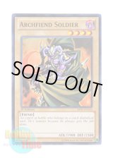 画像: 英語版 BP01-EN112 Archfiend Soldier デーモン・ソルジャー (ノーマル) 1st Edition