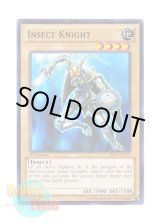 画像: 英語版 BP01-EN115 Insect Knight 甲虫装甲騎士 (ノーマル) 1st Edition