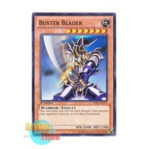 画像: 英語版 BP01-EN117 Buster Blader バスター・ブレイダー (ノーマル) 1st Edition