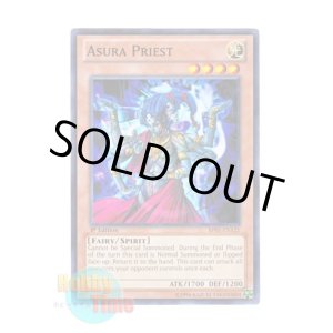 画像: 英語版 BP01-EN125 Asura Priest 阿修羅 (ノーマル) 1st Edition