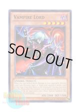 画像: 英語版 BP01-EN127 Vampire Lord ヴァンパイア・ロード (ノーマル) 1st Edition