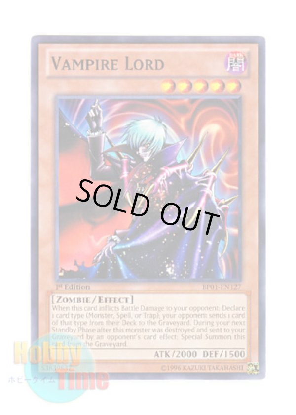 画像1: 英語版 BP01-EN127 Vampire Lord ヴァンパイア・ロード (ノーマル) 1st Edition