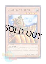 画像: 英語版 BP01-EN130 Guardian Sphinx 守護者スフィンクス (ノーマル) 1st Edition