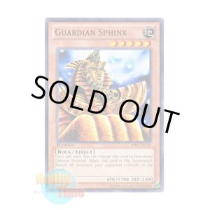 画像: 英語版 BP01-EN130 Guardian Sphinx 守護者スフィンクス (ノーマル) 1st Edition