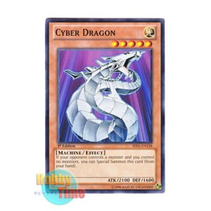 画像: 英語版 BP01-EN138 Cyber Dragon サイバー・ドラゴン (ノーマル) 1st Edition