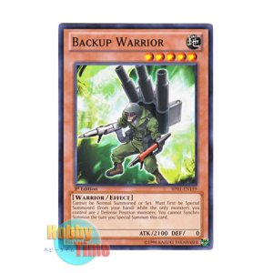 画像: 英語版 BP01-EN159 Backup Warrior バックアップ・ウォリアー (ノーマル) 1st Edition