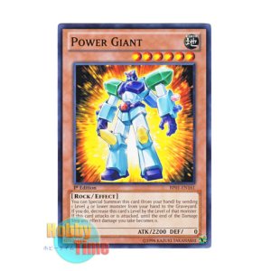 画像: 英語版 BP01-EN161 Power Giant パワー・ジャイアント (ノーマル) 1st Edition