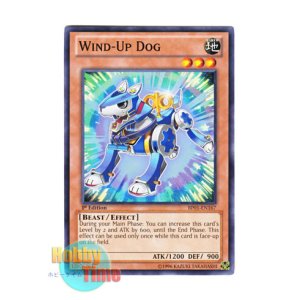 画像: 英語版 BP01-EN167 Wind-Up Dog ゼンマイドッグ (ノーマル) 1st Edition