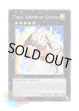 画像: 英語版 BP01-EN029 Tiras, Keeper of Genesis 始祖の守護者ティラス (スターホイルレア) 1st Edition