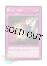 画像: 英語版 BP01-EN055 Dark Bribe 魔宮の賄賂 (スターホイルレア) 1st Edition