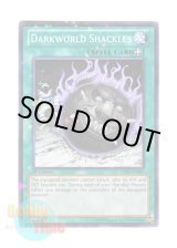 画像: 英語版 BP01-EN083 Darkworld Shackles 魔界の足枷 (スターホイルレア) 1st Edition