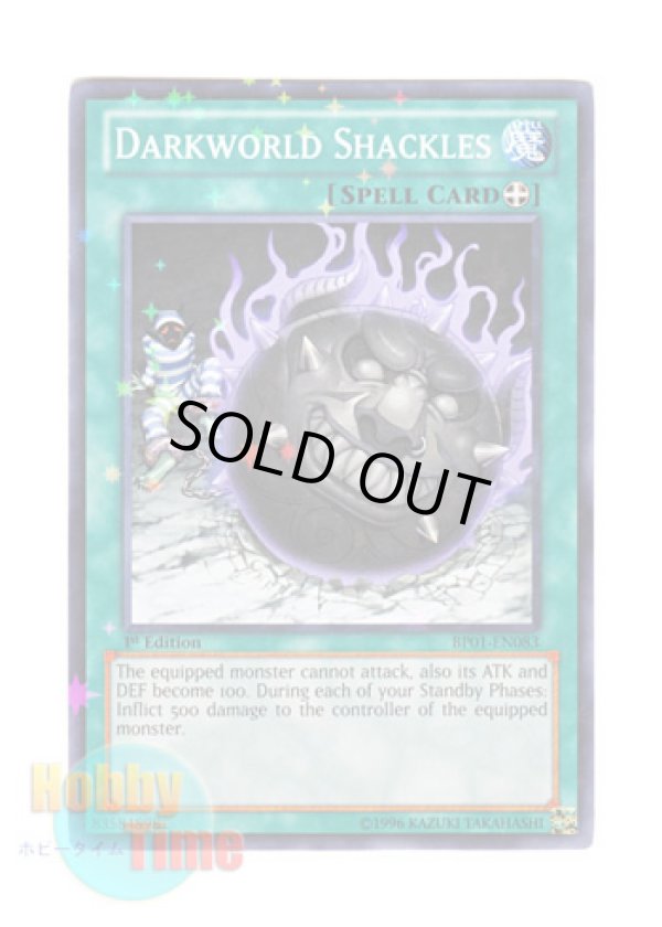 画像1: 英語版 BP01-EN083 Darkworld Shackles 魔界の足枷 (スターホイルレア) 1st Edition