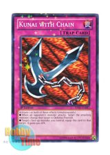 画像: 英語版 BP01-EN087 Kunai with Chain 鎖付きブーメラン (スターホイルレア) 1st Edition