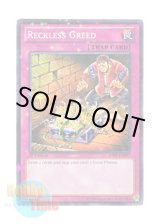 画像: 英語版 BP01-EN095 Reckless Greed 無謀な欲張り (スターホイルレア) 1st Edition