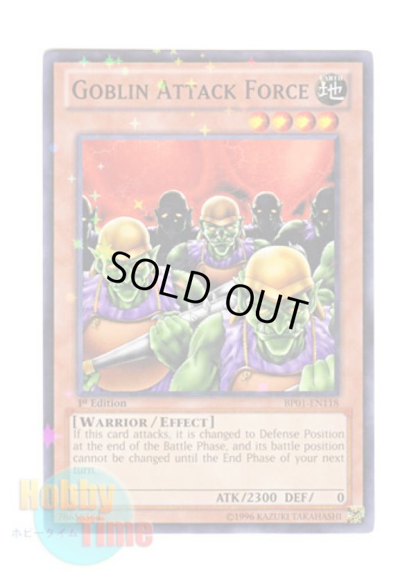 画像1: 英語版 BP01-EN118 Goblin Attack Force ゴブリン突撃部隊 (スターホイルレア) 1st Edition