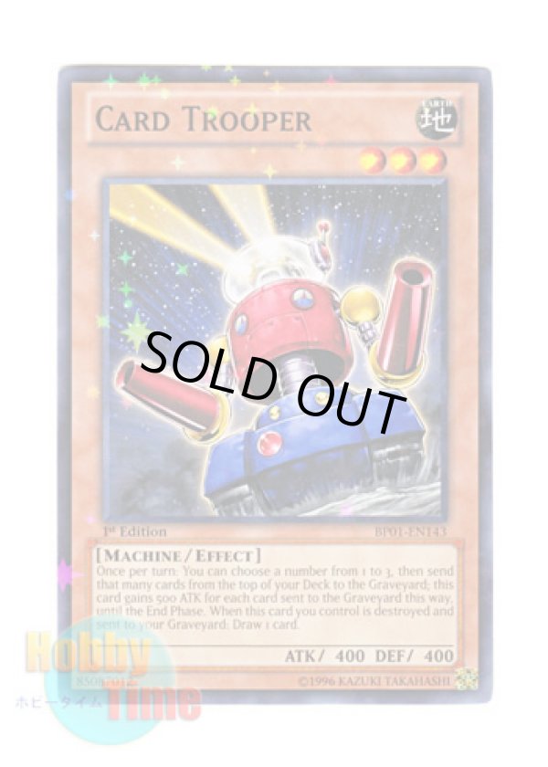 画像1: 英語版 BP01-EN143 Card Trooper カードガンナー (スターホイルレア) 1st Edition