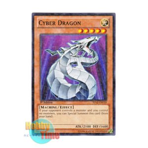 画像: 英語版 BP02-EN039 Cyber Dragon サイバー・ドラゴン (ノーマル) 1st Edition