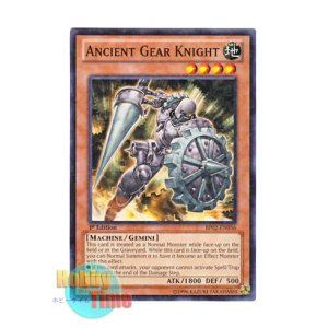 画像: 英語版 BP02-EN056 Ancient Gear Knight 古代の機械騎士 (ノーマル) 1st Edition