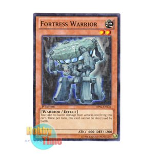 画像: 英語版 BP02-EN078 Fortress Warrior マッシブ・ウォリアー (ノーマル) 1st Edition